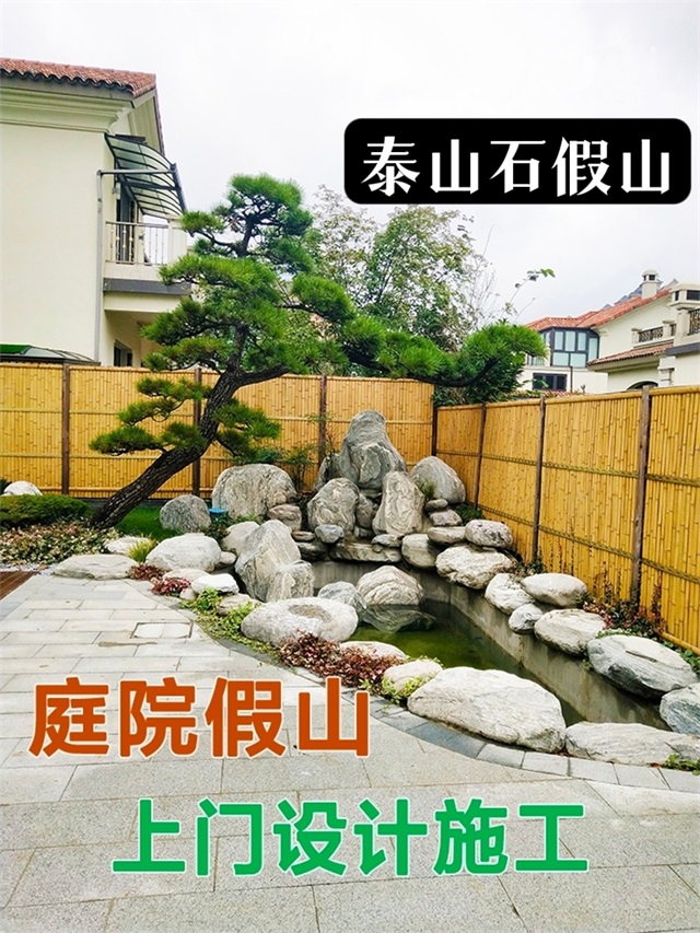 台州假山流水喷泉鱼池制作